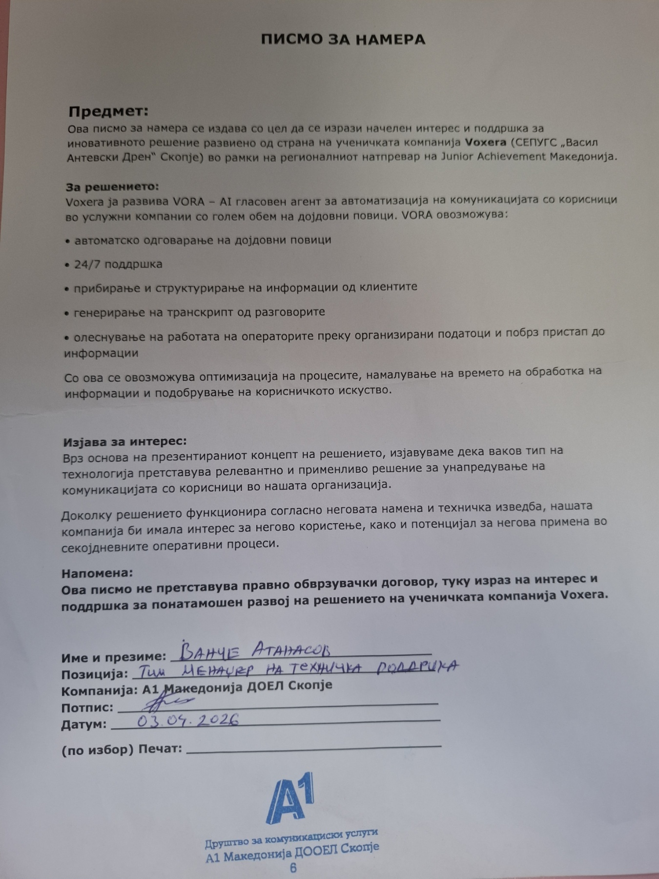 Писмо за намера и поддршка за Vora од А1 Македонија
